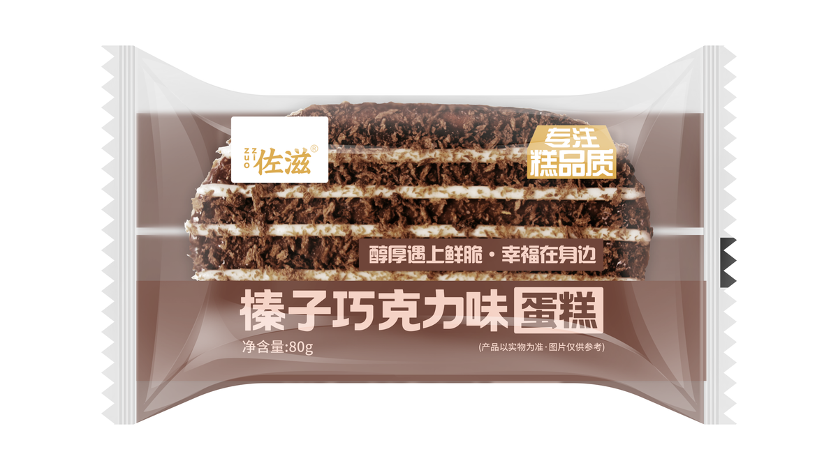 ZUOZI HAZELNUT CHOCOLATE FLAVOUR CAKE 80G