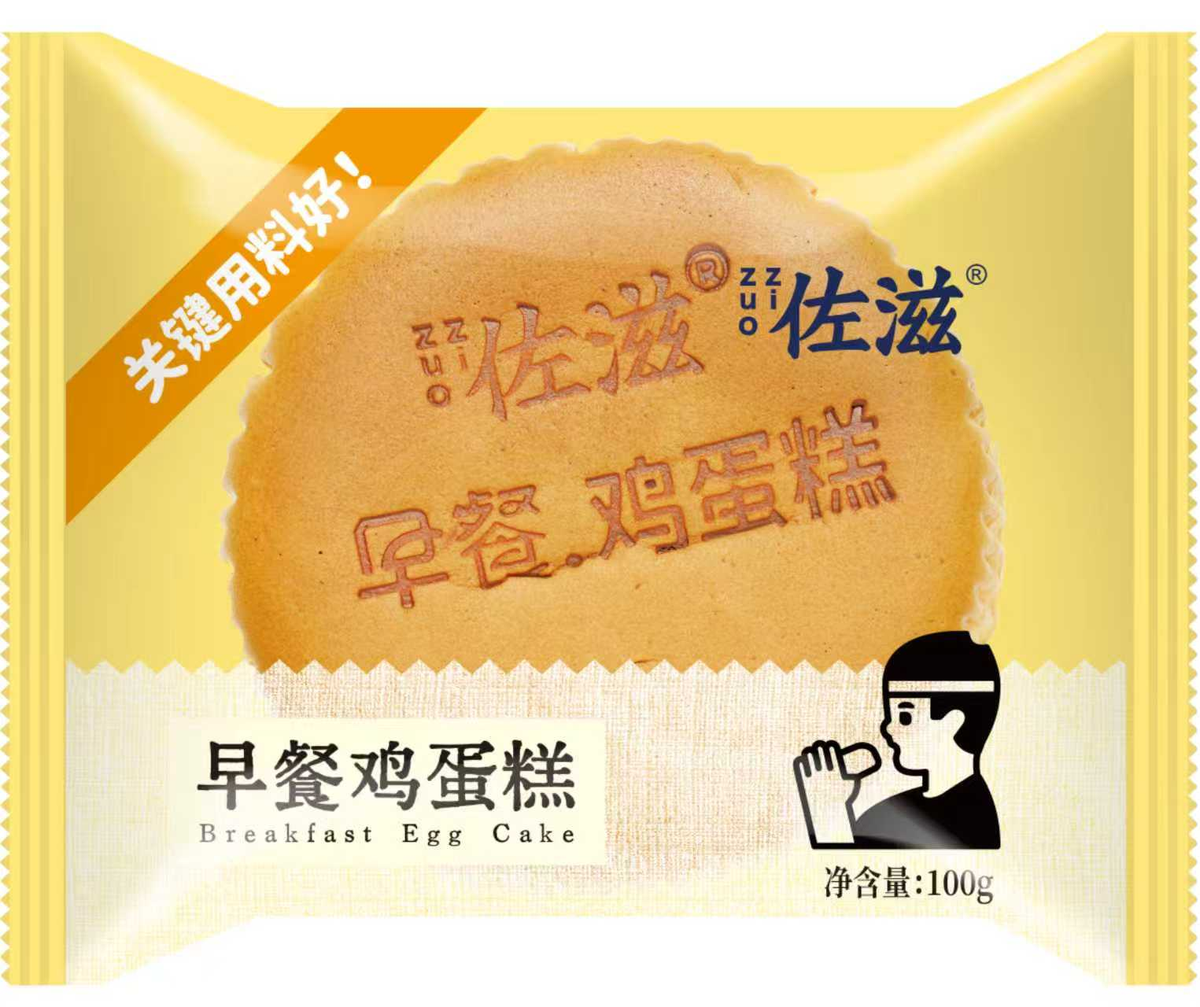 ZUOZI BREAKFAST EGG CAKE 100G