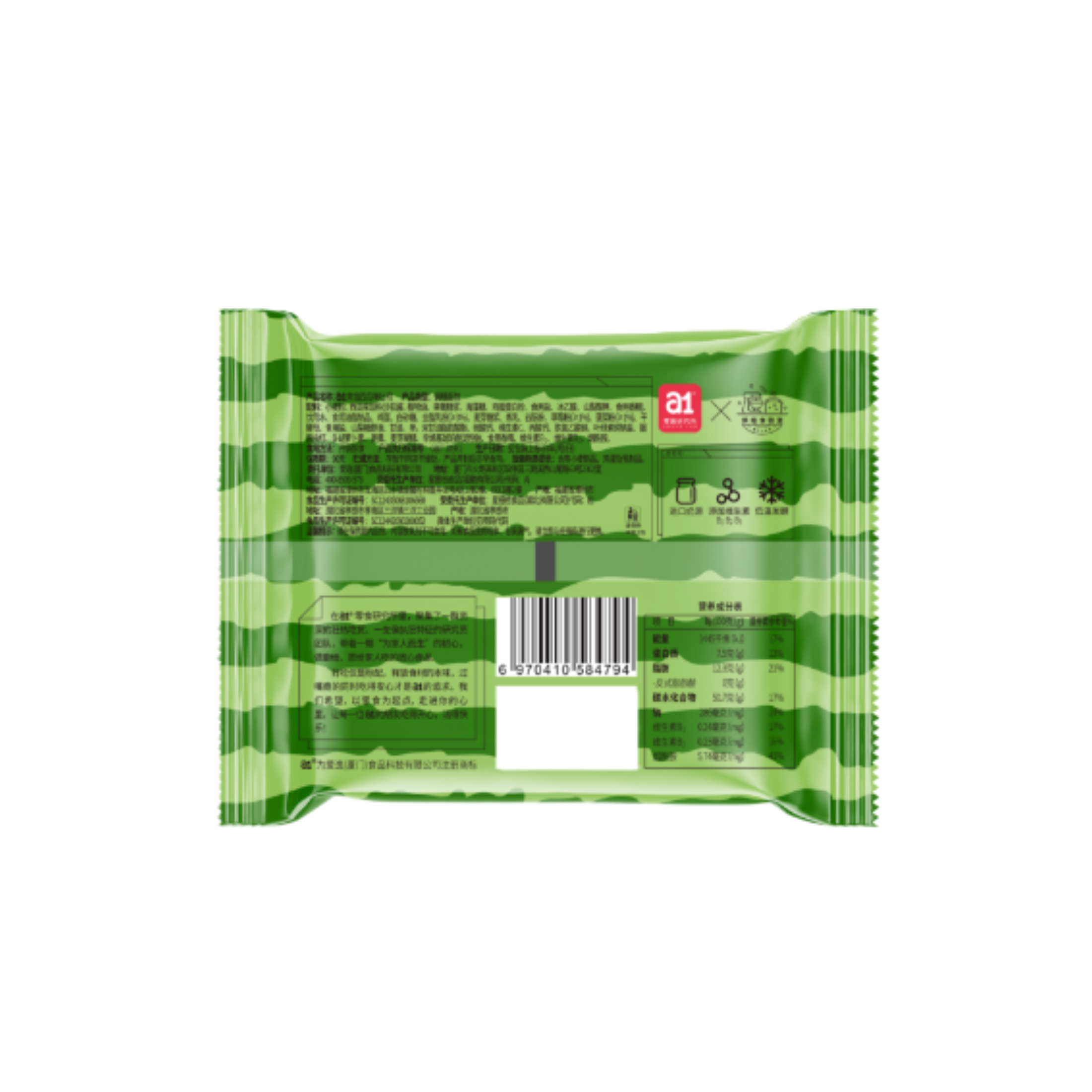 A1 Stuffed Watermelon Toast 47g