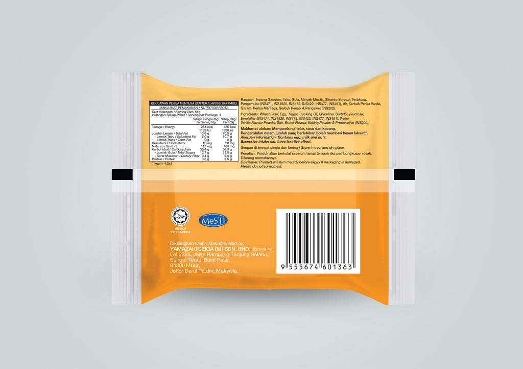Saptula Cupcake Butter 65G