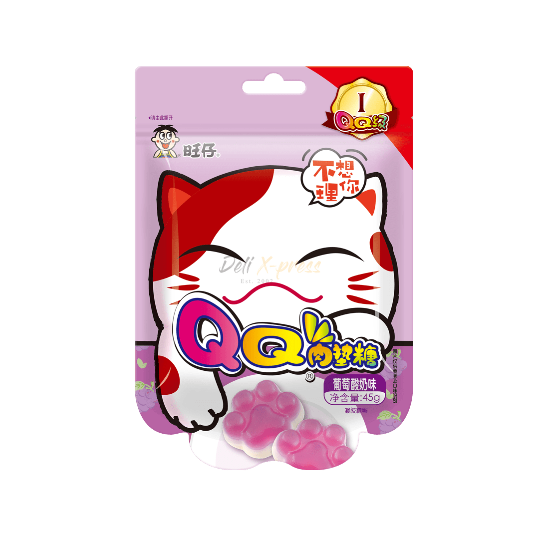 Want Want Cat Paw Gummies Grape Yoghurt 45g