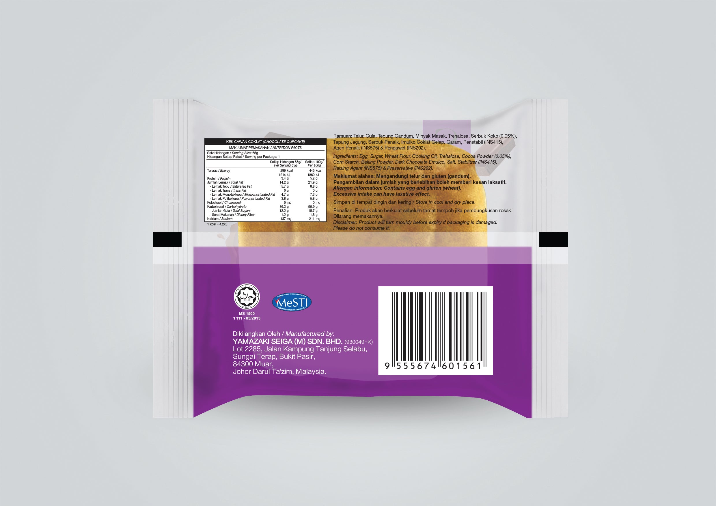 Saptula Cupcake Chocolate 65G