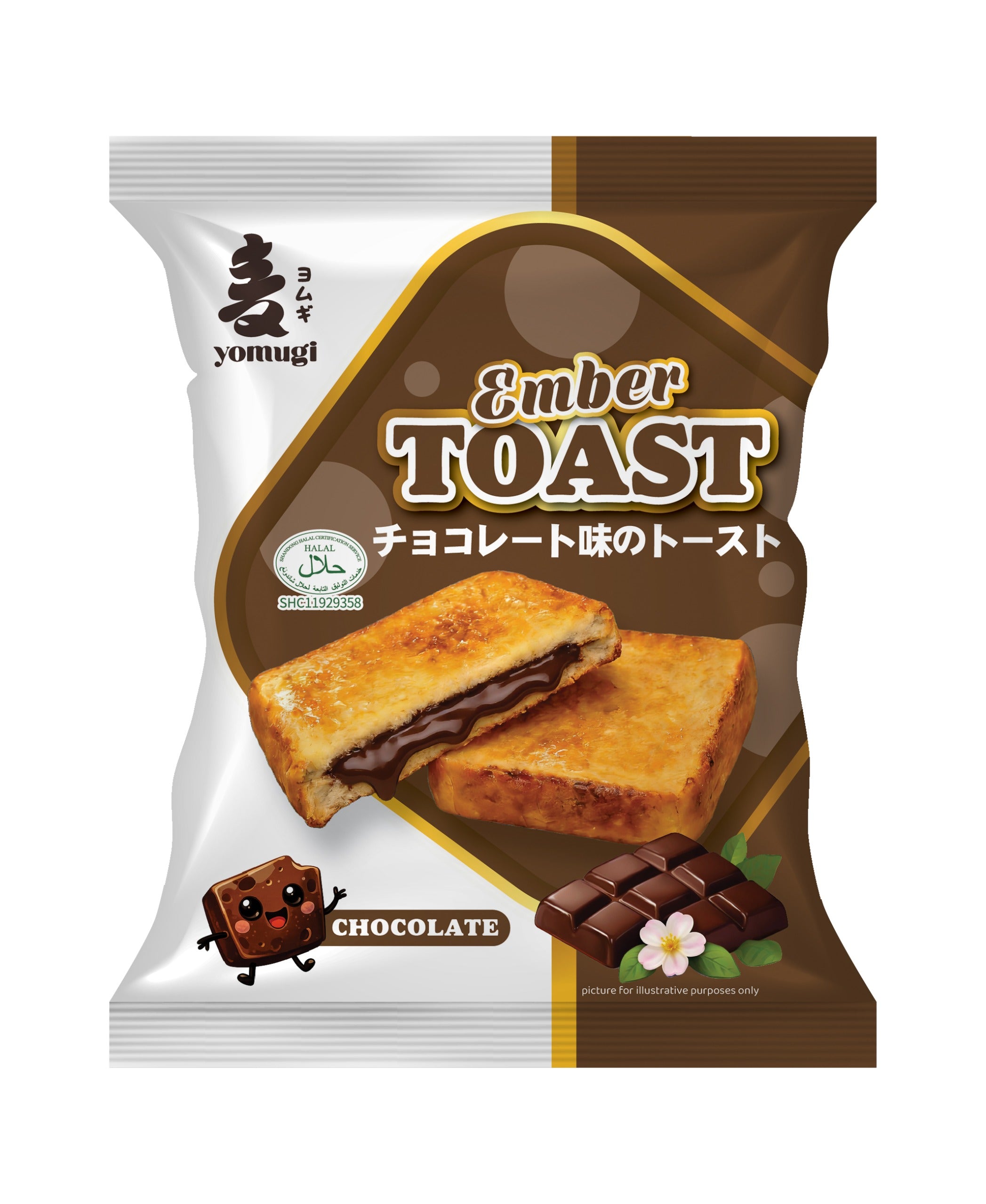 YOMUGI EMBER TOAST 65G (CHOCOLATE)
