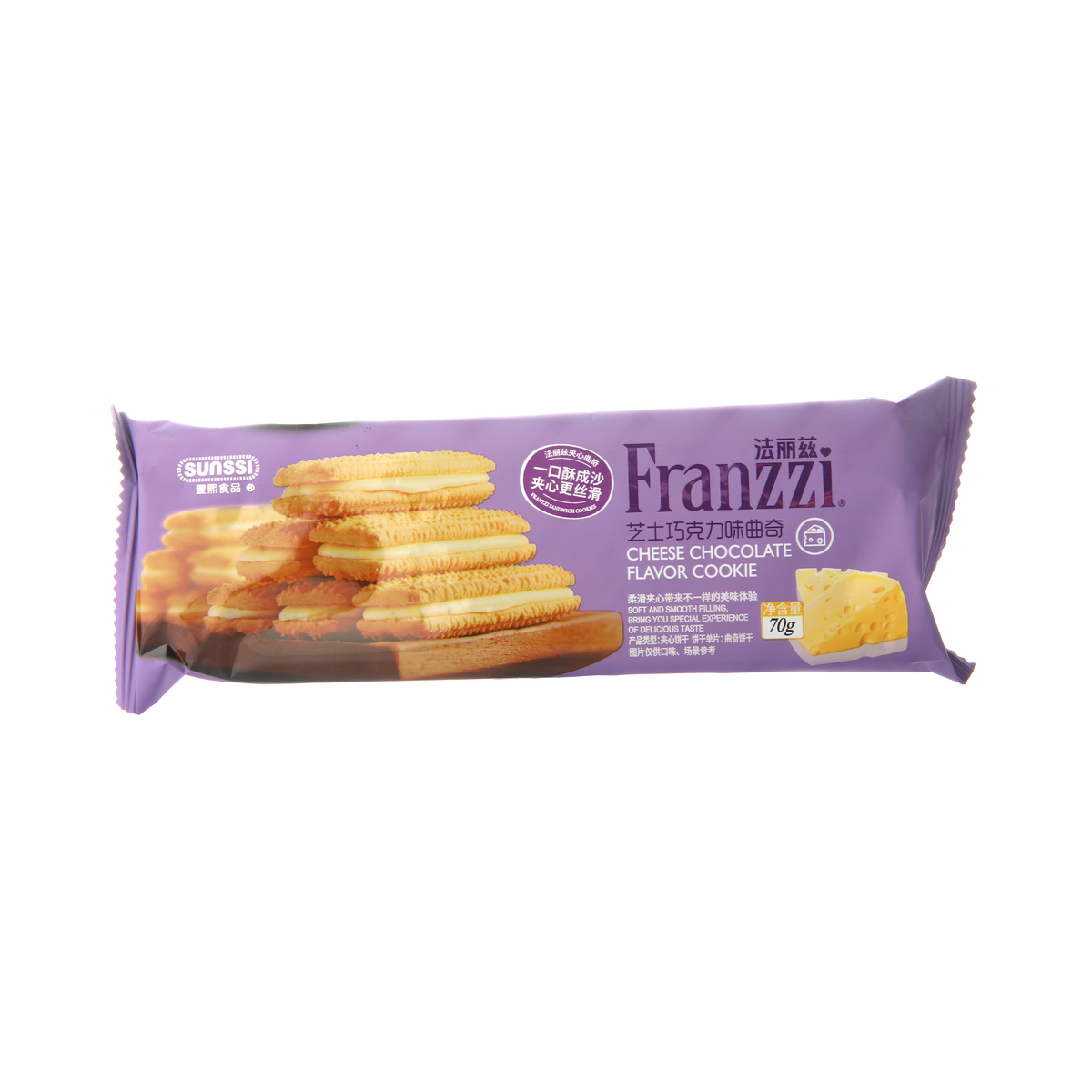 FRANZZI CHEESE CHOCOLATE FLAVOUR COOKIE 70G