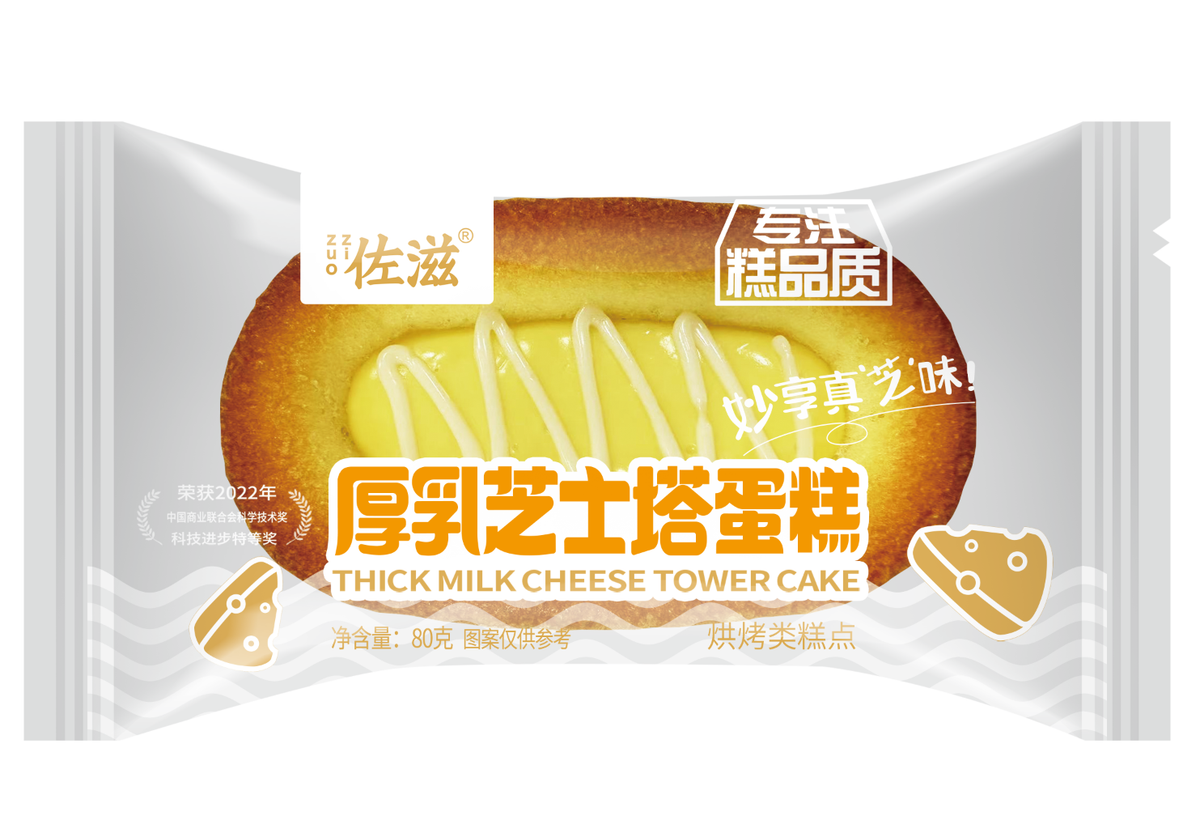 ZUOZI THICK MILK CHEESE TOWER CAKE 80G